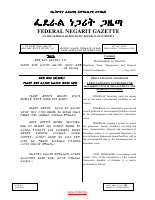 1090 (1).pdf